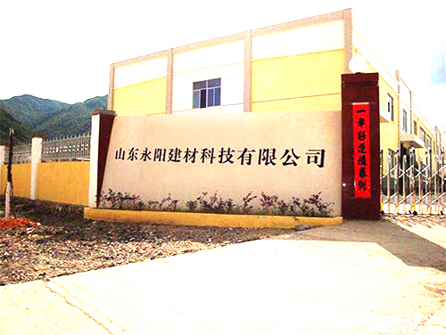 环氧地坪漆,固化地坪,水性地坪漆,压花透水地坪,永阳建材地固漆400-621-6598